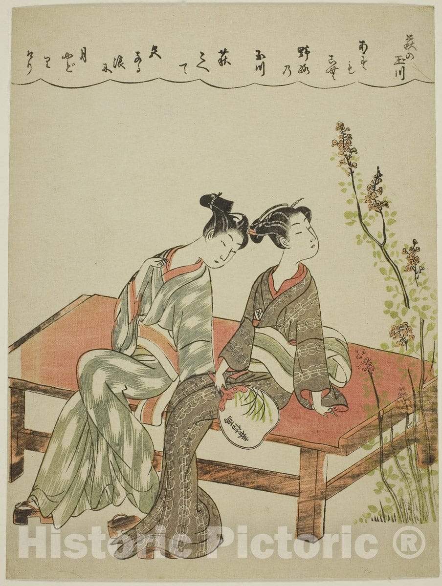 Art Print : The Hagi Jewel River, from an untitled series of Six Jewel Rivers, Shiba Kokan, c 1765, Vintage Wall Decor :