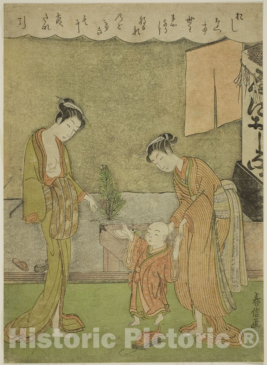 Art Print : Two Women with Boy in Front of Powder Shop, Shiba Kokan, c 1765, Vintage Wall Decor :