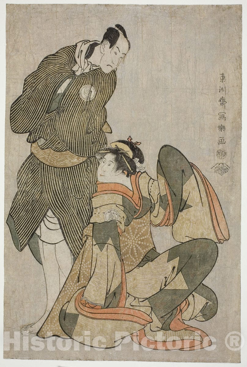 Dragable Image