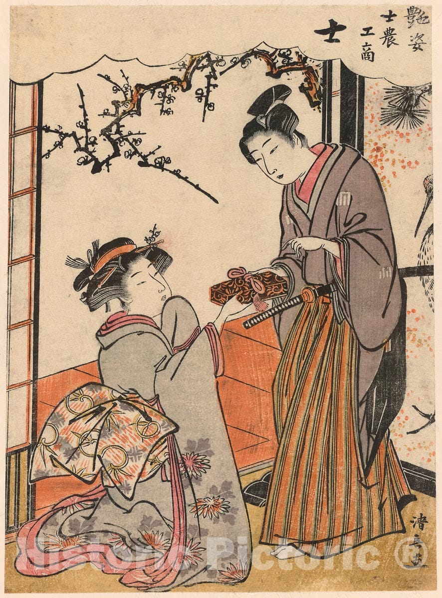 Art Print : The Samurai (Shi) from the series Beauties Illustrating the Four Social Classes (Adesugata shi no ko sho), Torii Kiyonaga, c 1779, Vintage Wall Decor :