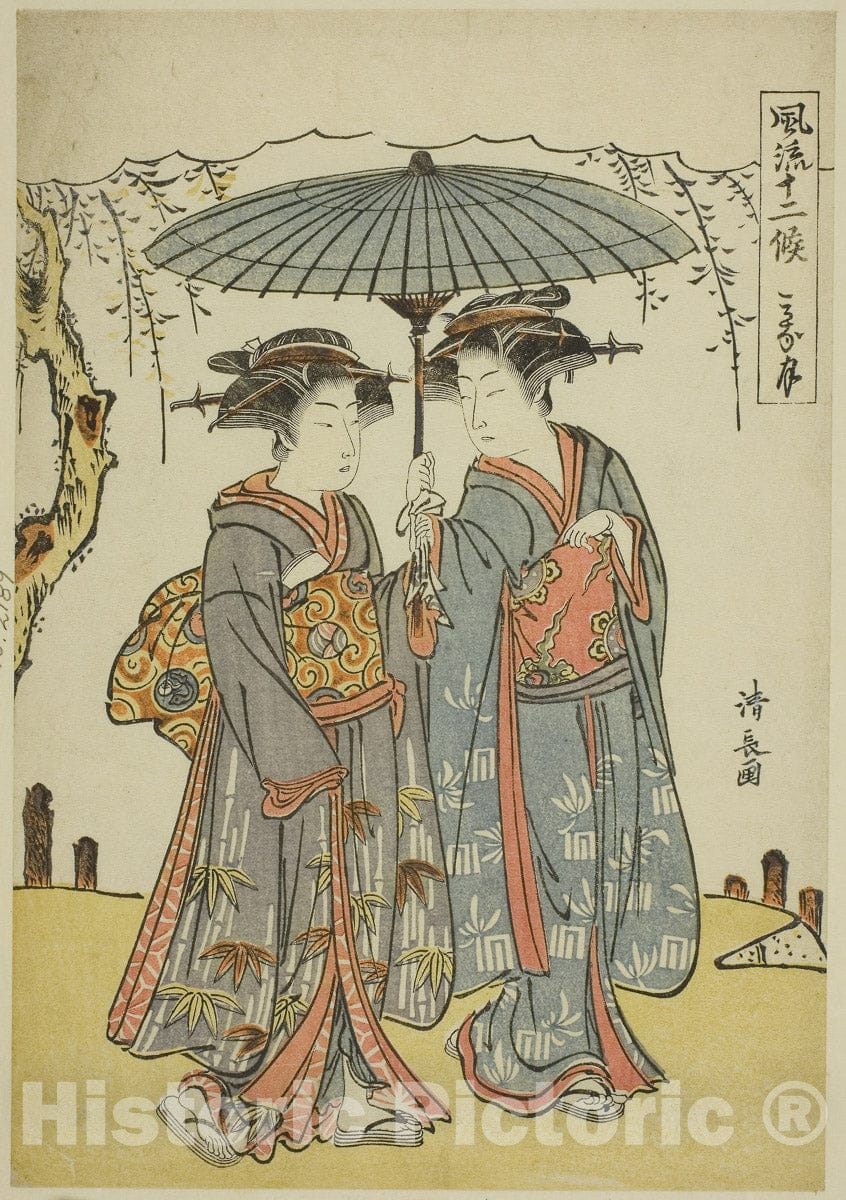 Art Print : The Sixth Month (Minatsuki), from the series "Fashionable Twelve Months (Furyu juniko)", Torii Kiyonaga, c 1779, Vintage Wall Decor :