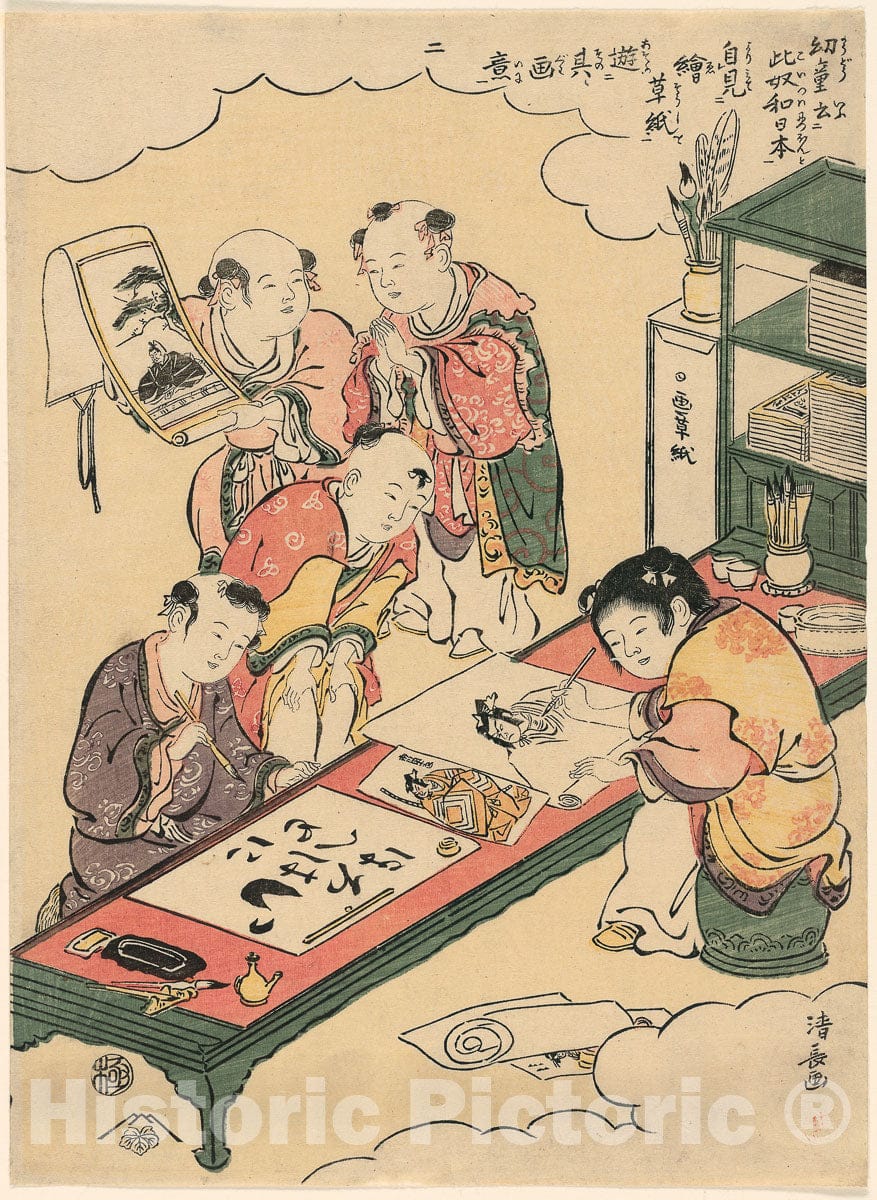 Art Print : No. 2: Chinese boys copying paintings and writing Japanese, Torii Kiyonaga, c 1786, Vintage Wall Decor :