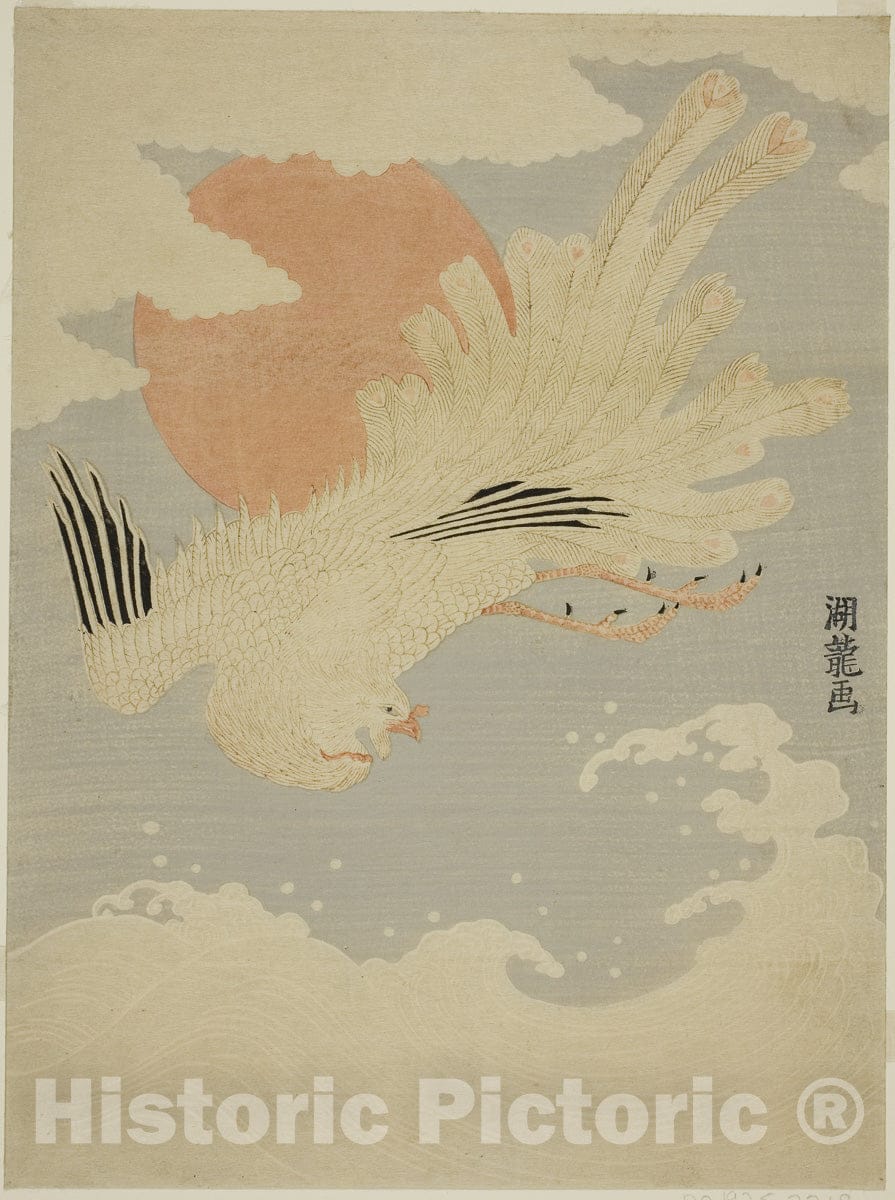 Art Print : Phoenix Flying Over Waves in front of Morning Sun, Isoda Koryusai, c 1772, Vintage Wall Decor :