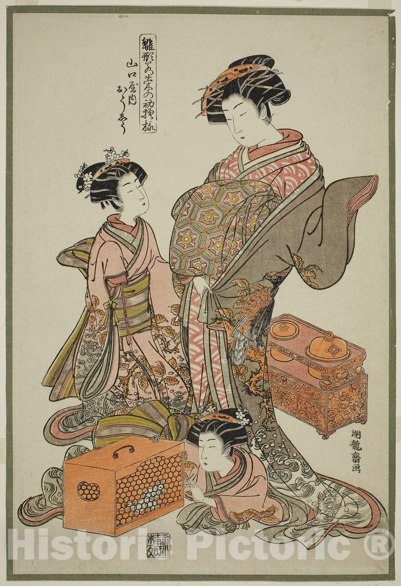 Art Print : Oshu of the Yamaguchiya, Isoda Koryusai, c 1778, Vintage Wall Decor :
