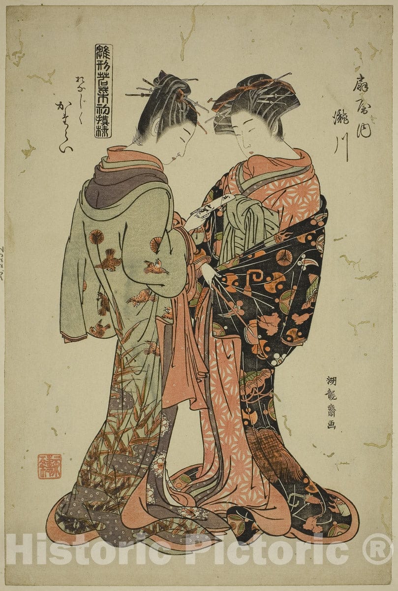 Art Print : Models for Fashion: New Designs as Fresh as Young Leaves (Hinagata wakana hatsu moyo), Isoda Koryusai, c 1776, Vintage Wall Decor :
