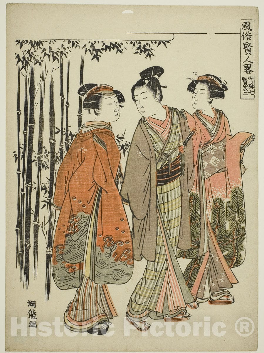 Art Print : Popular Versions of Sages (Fuzoku kenjin ryaku), Isoda Koryusai, c 1779, Vintage Wall Decor :