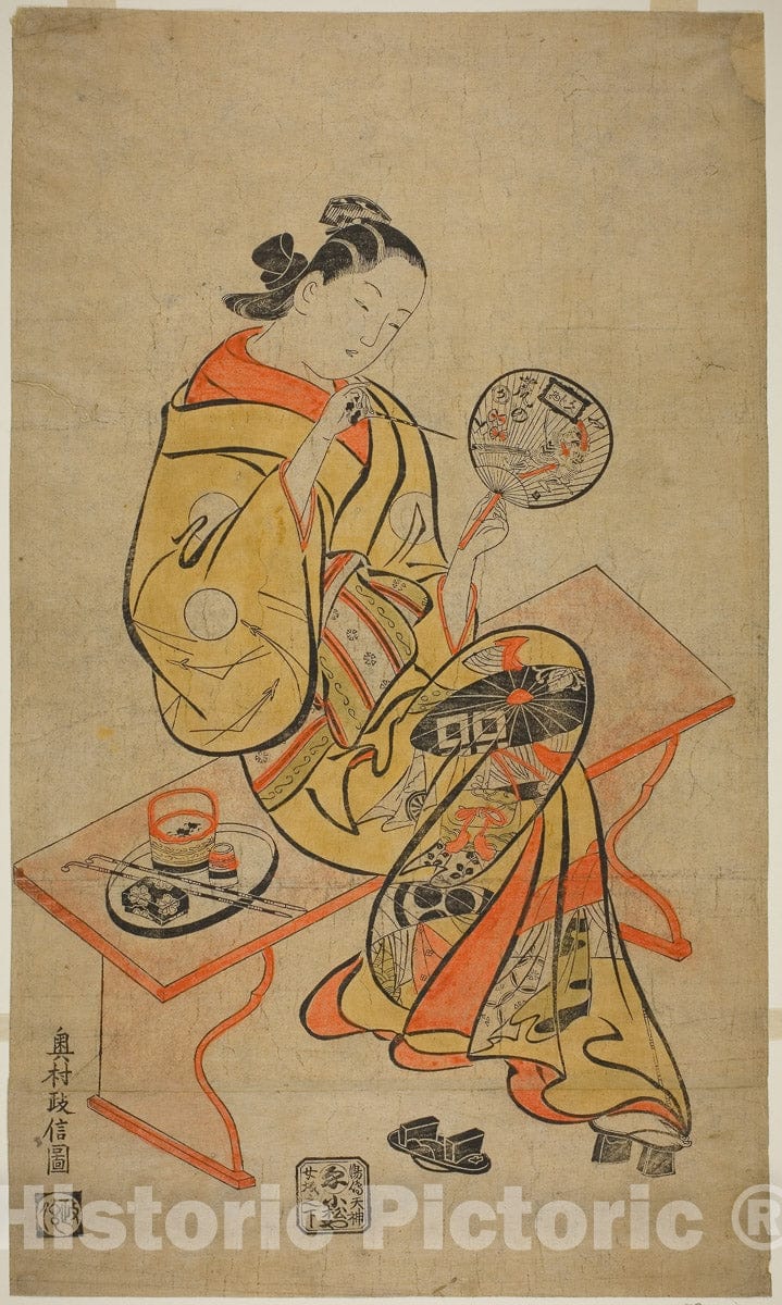 Art Print : Solving a Puzzle, Okumura Masanobu, c 1860, Vintage Wall Decor :