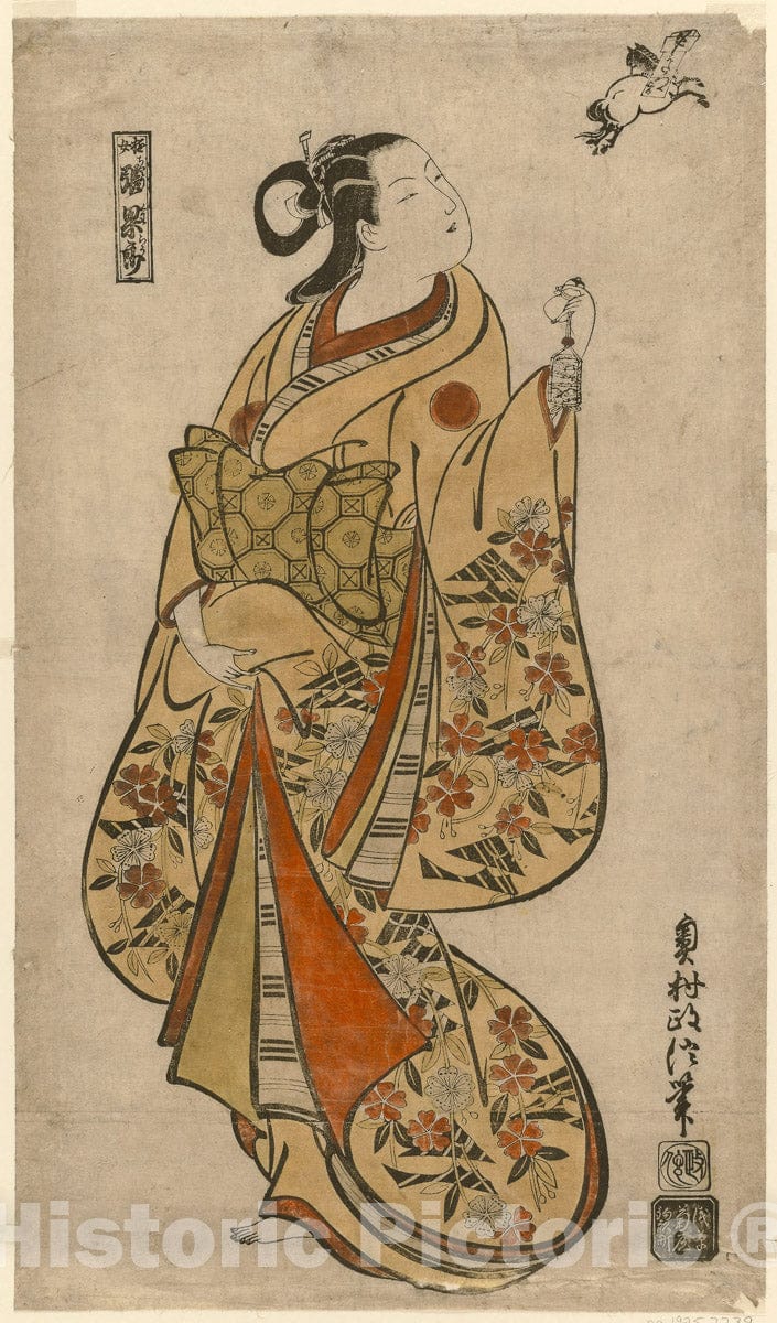 Art Print : Courtesan Likened to the Chinese Sage Zhang Guolao (Japanese: Chokaro), Okumura Masanobu, c 1710, Vintage Wall Decor :