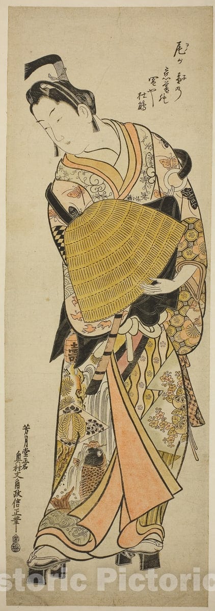 Art Print : The Actor Onoe Kikugoro I as Soga no Goro, Okumura Masanobu, c 1744, Vintage Wall Decor :