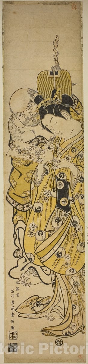 Art Print : Young Woman and Hotei, Ishikawa Toyonobu, c 1741, Vintage Wall Decor :