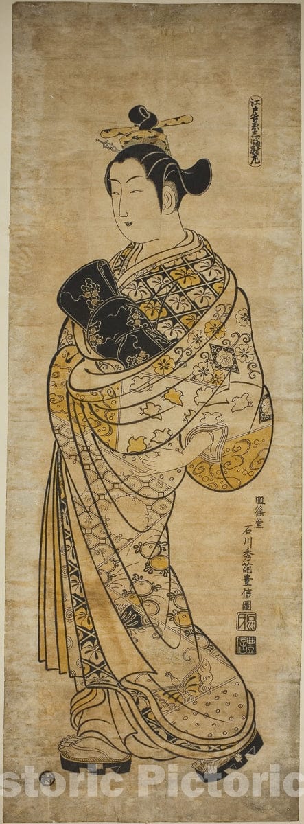 Art Print : The Yoshiwara in Edo - A Set of Three (Edo Yoshiwara sanpukutsui), Ishikawa Toyonobu, c 1740, Vintage Wall Decor :
