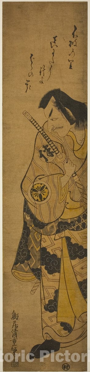 Art Print : Monzukushi Nagoya Soga v4, Torii Kiyoshige, 1748, Vintage Wall Decor :
