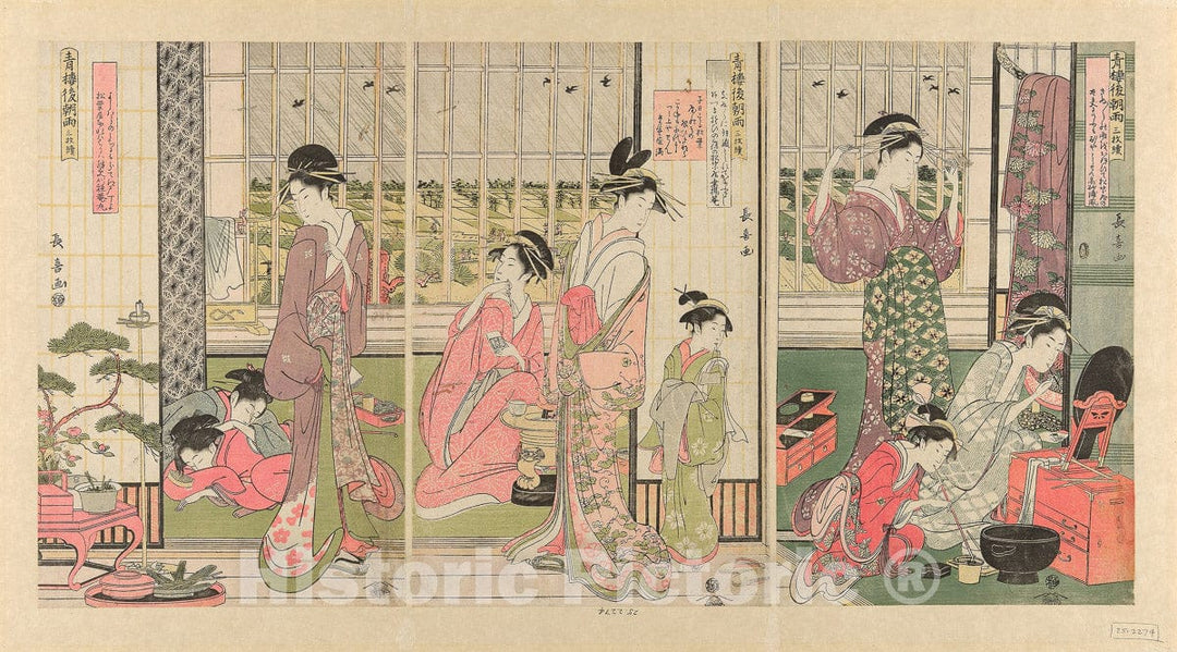Art Print : Rain the Morning After in the Pleasure Quarter (Seiro kinuginu no ame), Eishosai Choki, c 1795, Vintage Wall Decor :