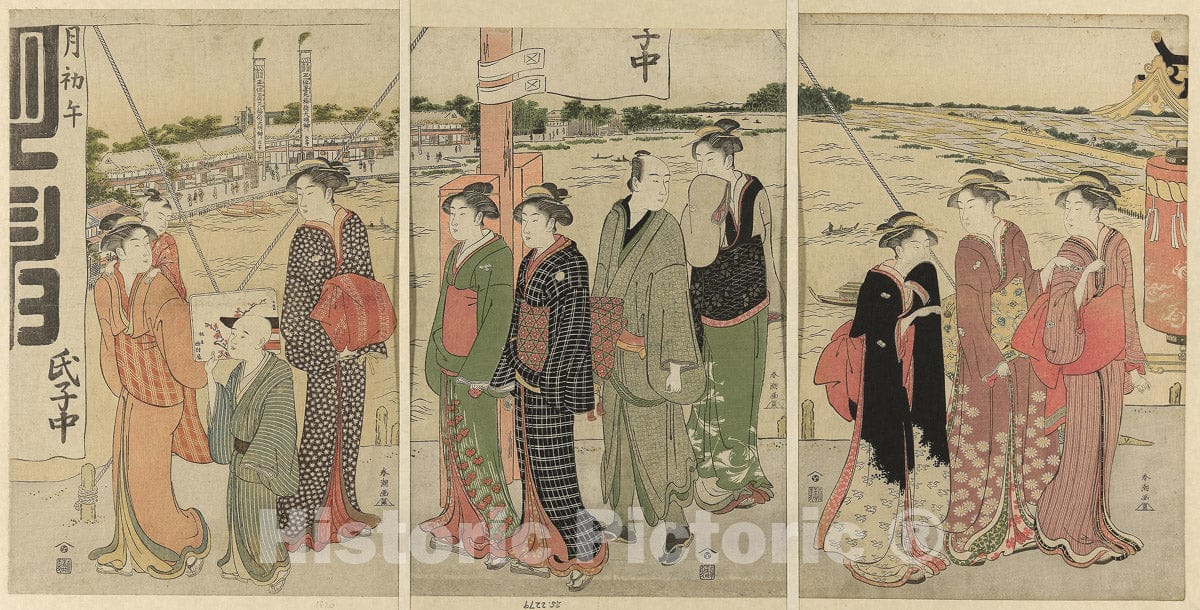 Art Print : Visit to the Masaki Inari Shrine, Katsukawa ShunchÃ´, 1786, Vintage Wall Decor :