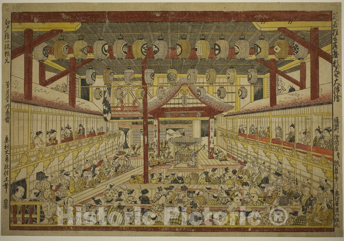 Art Print : Large Perspective Picture of the Kaomise Performance on the Kabuki Stage (Shibai kyogen butai kaomise o uki-e), Okumura Masanobu, c 1735, Vintage Wall Decor :