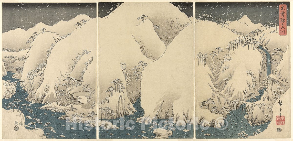 Art Print : Mountains and Rivers on the Kiso Road (Kisoji no yamakawa), from an untitled series of triptychs, Utagawa Hiroshige, c 1857, Vintage Wall Decor :