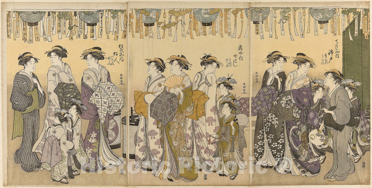 Art Print : Courtesans and Their Attendants Parading under Lanterns, Katsukawa ShunchÃ´, c 1791, Vintage Wall Decor :