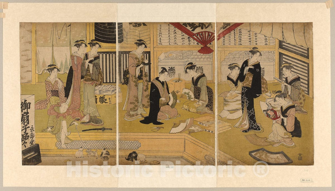 Art Print : The Mieido Fan Shop, Utagawa Toyokuni I, c 1793, Vintage Wall Decor :
