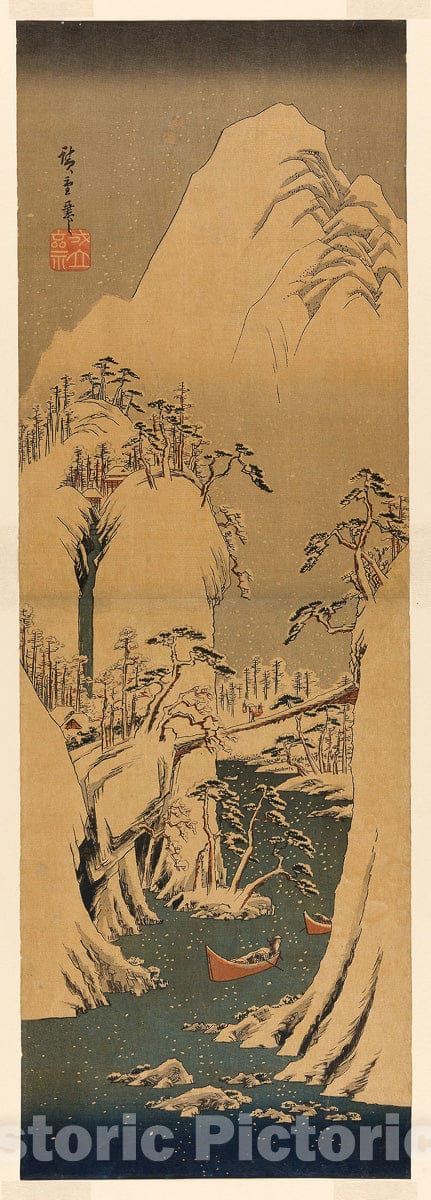 Art Print : A Snowy Gorge on the Fuji River, Utagawa Hiroshige, c 1837, Vintage Wall Decor :