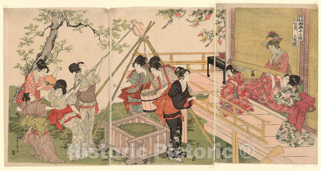 Art Print : The Seventh Month, from the series The Twelve Months by Two Artists (Ryoga juni ko), Utagawa Toyohiro, c 1773, Vintage Wall Decor :
