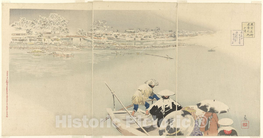 Art Print : True Views of Famous Places in Tokyo (Tokyo meisho shinkei no uchi), Kobayashi Kiyochika, c 1895, Vintage Wall Decor :