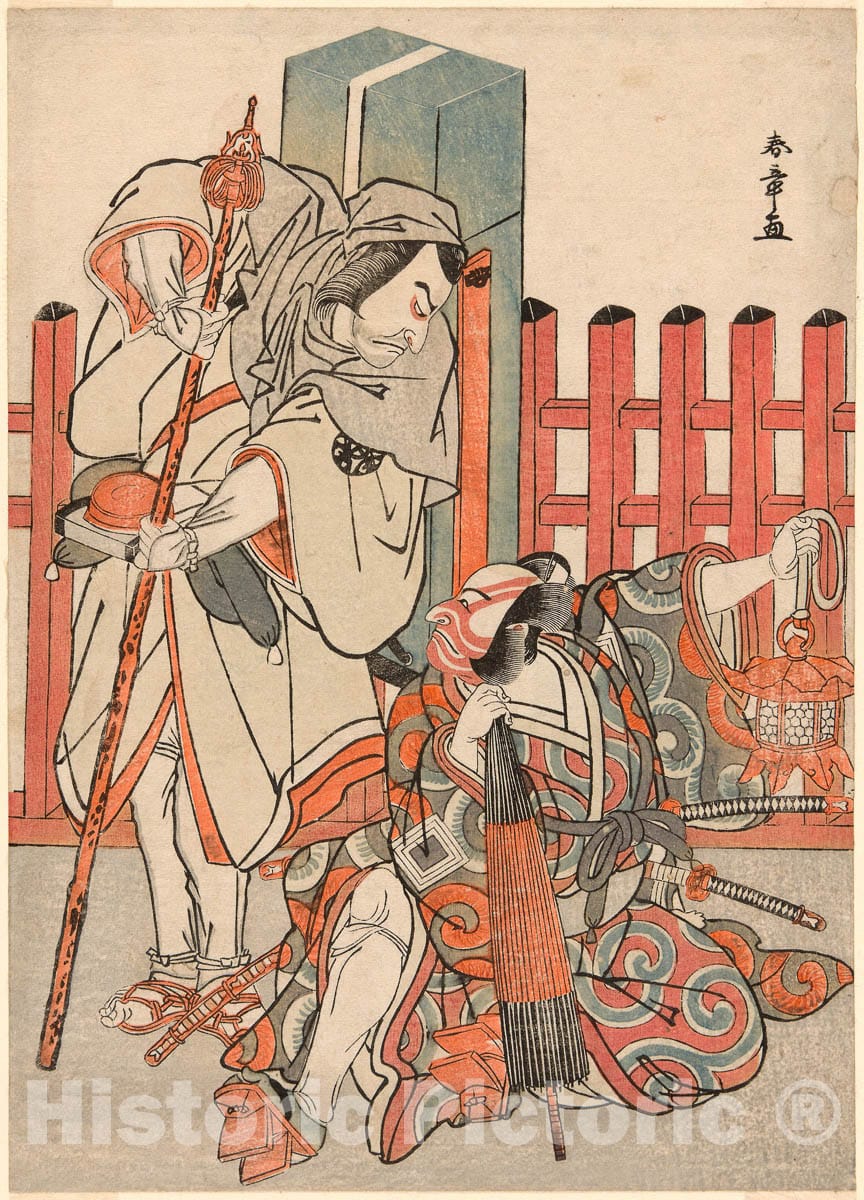Art Print : Kitekaeru Nishiki no Wakayaka (Returning Home in Splendor) v3, Katsukawa Shunsho, c 1774, Vintage Wall Decor :