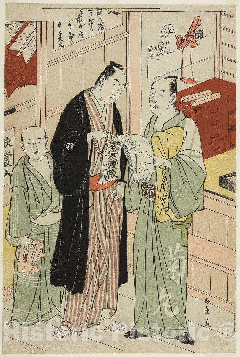 Dragable Image
