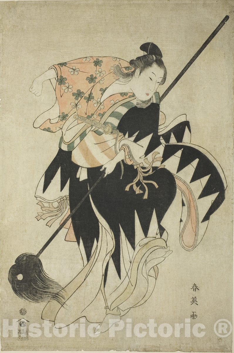 Art Print : Youth Dancing with a Spear, Katsukawa Shun'ei, c 1792, Vintage Wall Decor :