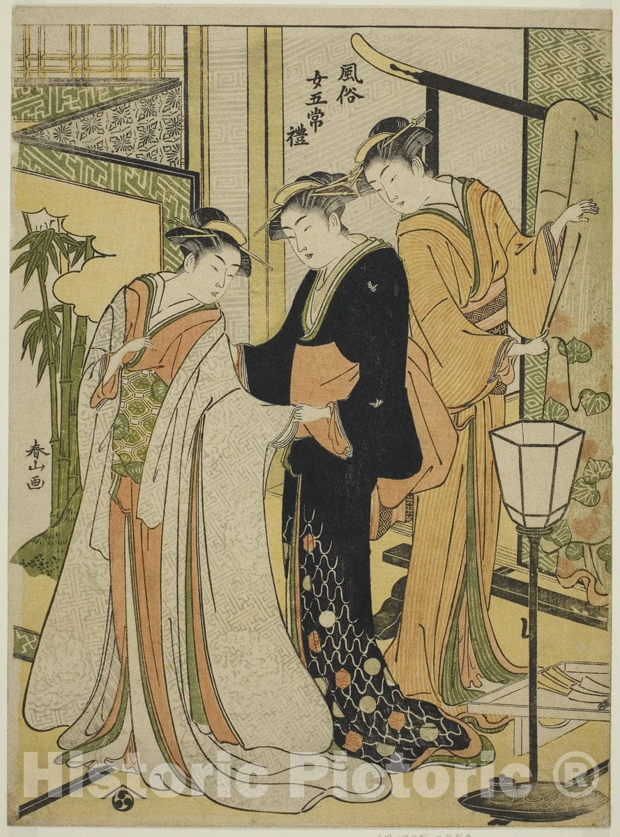 Art Print : Courteousness (Rei), from the series "Five Virtues in the Manners of Women (Fuzoku onna gojo)", Katsukawa Shunzan, c 1791, Vintage Wall Decor :