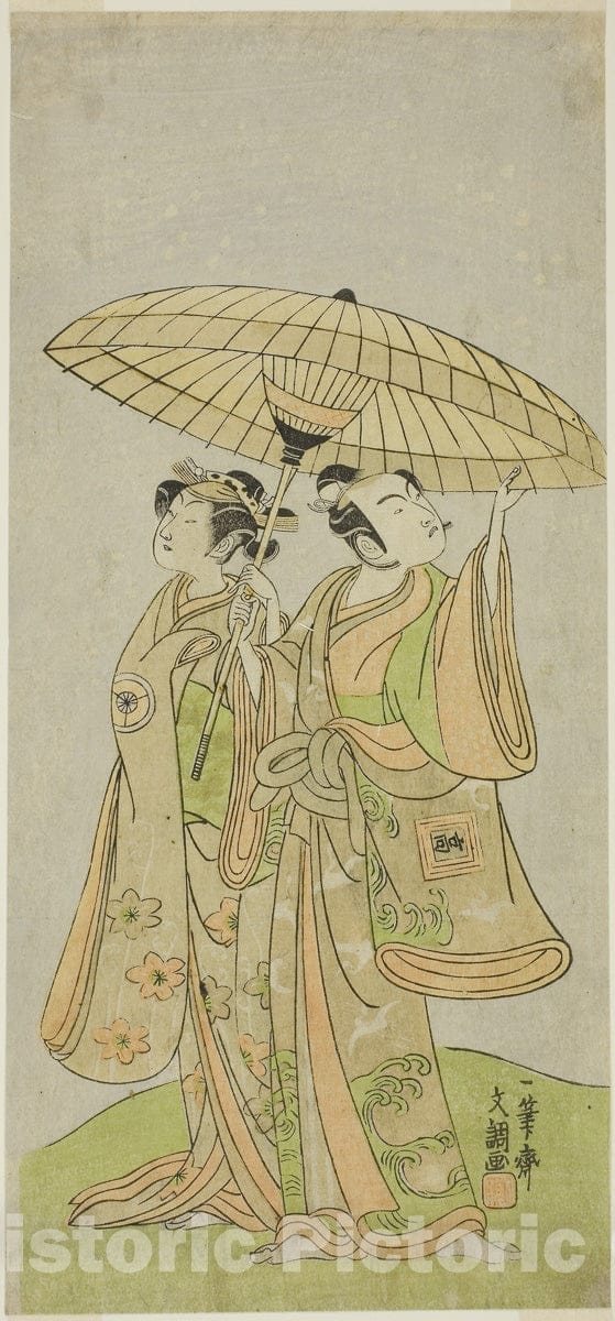 Art Print : Kuni no Hana Ono no Itsumoji v8, Ippitsusai Buncho, c 1771, Vintage Wall Decor :
