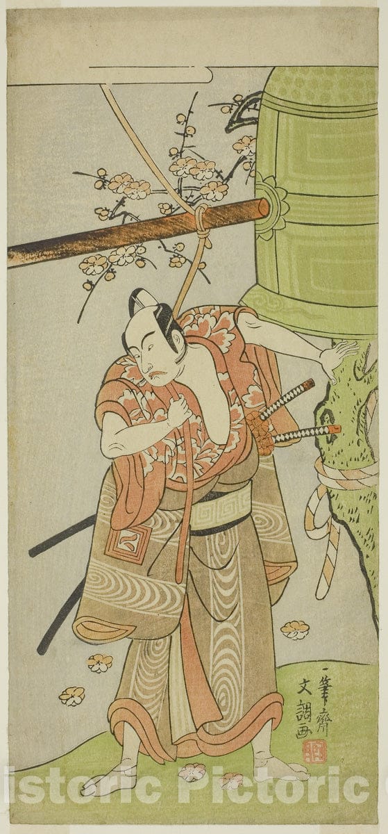 Art Print : Kuni no Hana Ono no Itsumoji v7, Ippitsusai Buncho, c 1771, Vintage Wall Decor :