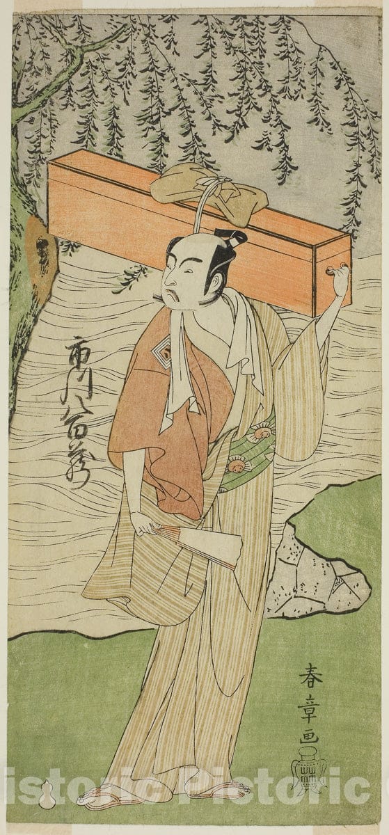 Art Print : Soga Moyo Aigo no Wakamatsu v2, Katsukawa Shunsho, c 1769, Vintage Wall Decor :