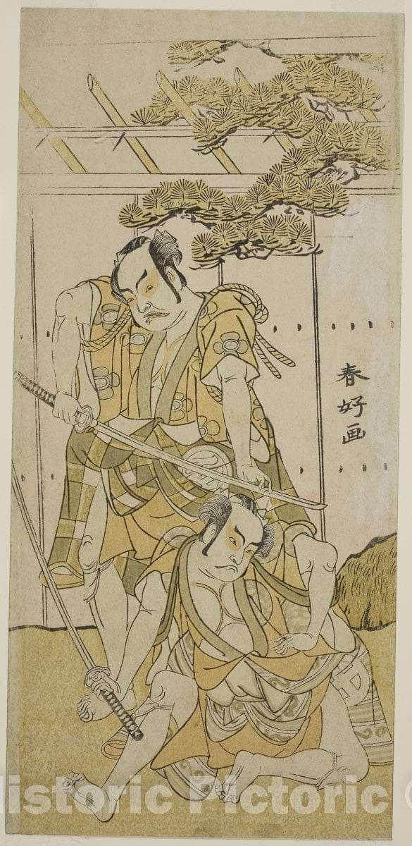 Art Print : Iro Moyo Aoyagi Soga v3, Katsukawa Shunko I, c 1770, Vintage Wall Decor :