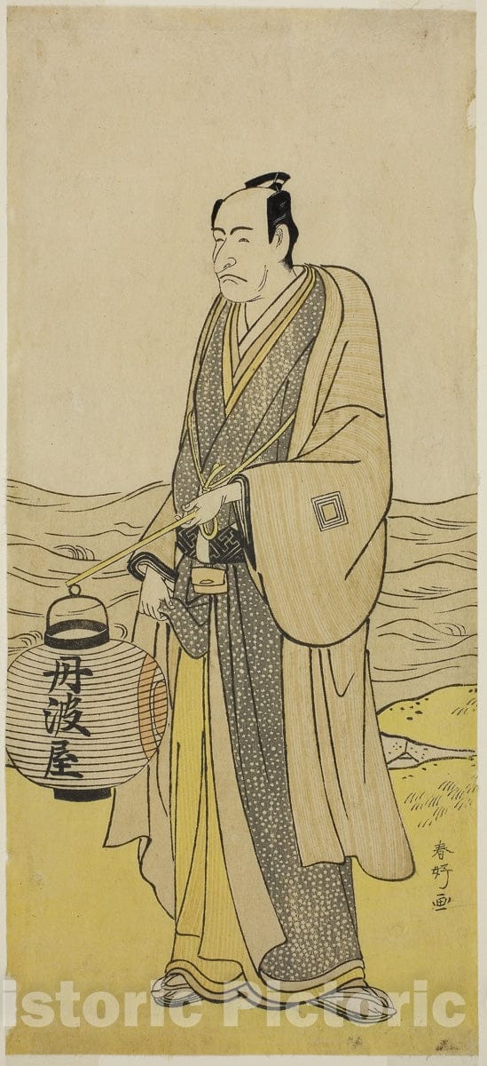 Art Print : Onureshiku Zonji Soga, Katsukawa Shunko I, c 1790, Vintage Wall Decor :