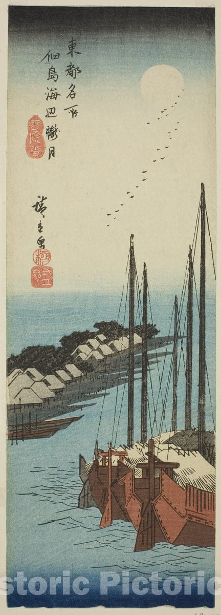 Art Print : Misty Moonlight on the Shore at Tsukuda Island (Tsukudajima kaihen oborozuki), Utagawa Hiroshige, c 1836, Vintage Wall Decor :