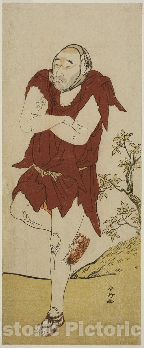 Dragable Image