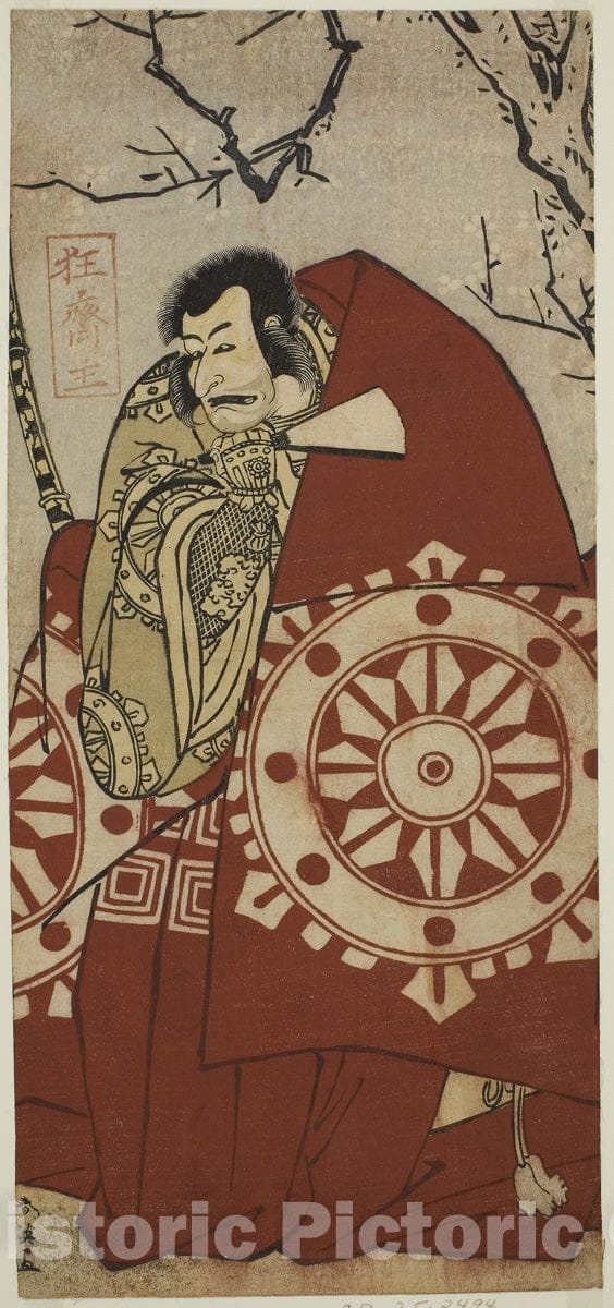 Art Print : Dai Danna Kanjincho v1, Katsukawa Shun'ei, c 1790, Vintage Wall Decor :