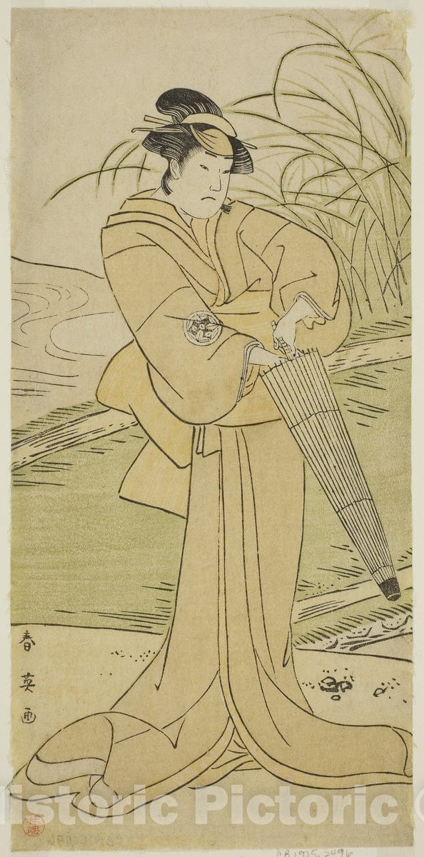 Art Print : Yomogi Fuku Noki no Tamamizu, Katsukawa Shun'ei, c 1795, Vintage Wall Decor :
