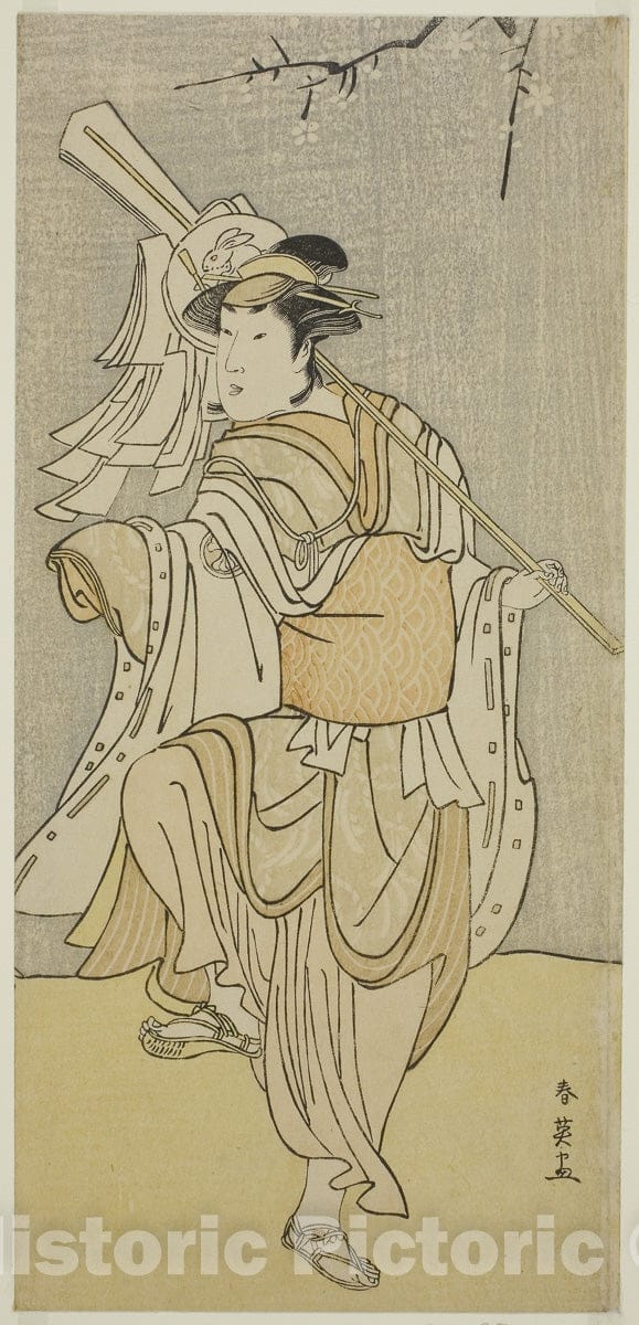 Art Print : Sayo no Nakayama Hiiki no Tsurigane v2, Katsukawa Shun'ei, c 1790, Vintage Wall Decor :