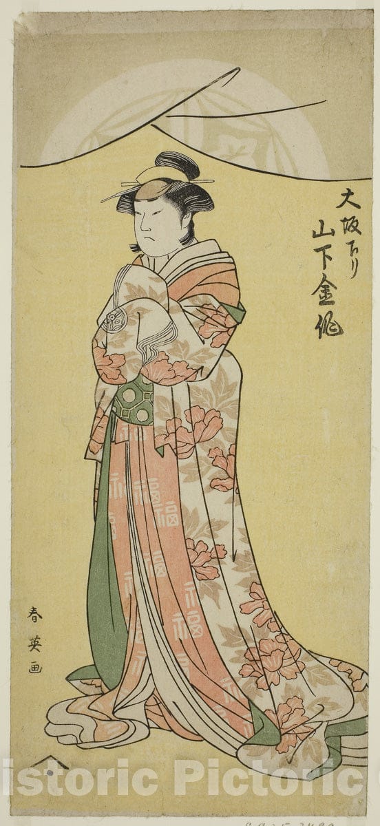 Art Print : Otokyama O-Edo no Ishizue, Katsukawa Shun'ei, c 1789, Vintage Wall Decor :