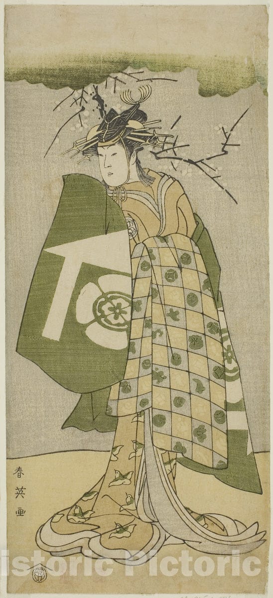 Art Print : Gohiiki no Hana Aikyo Soga v1, Katsukawa Shun'ei, c 1789, Vintage Wall Decor :