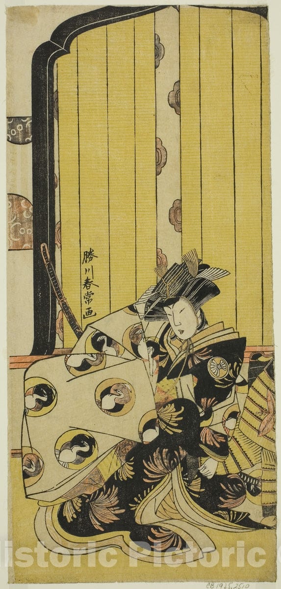 Art Print : Onna Musha Kiku no Senyoki, Katsukawa ShunjÃ´, c 1786, Vintage Wall Decor :