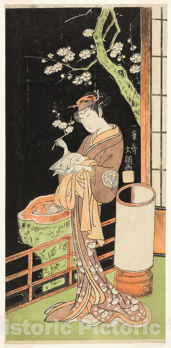 Art Print : Soga Moyo Aigo no Wakamatsu v4, Ippitsusai Buncho, c 1769, Vintage Wall Decor :