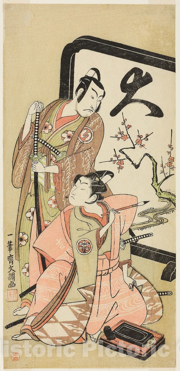 Art Print : The Actors Sawamura Sojuro II and Ichimura Kichigoro in Unidentified Roles, Ippitsusai Buncho, c 1769, Vintage Wall Decor :