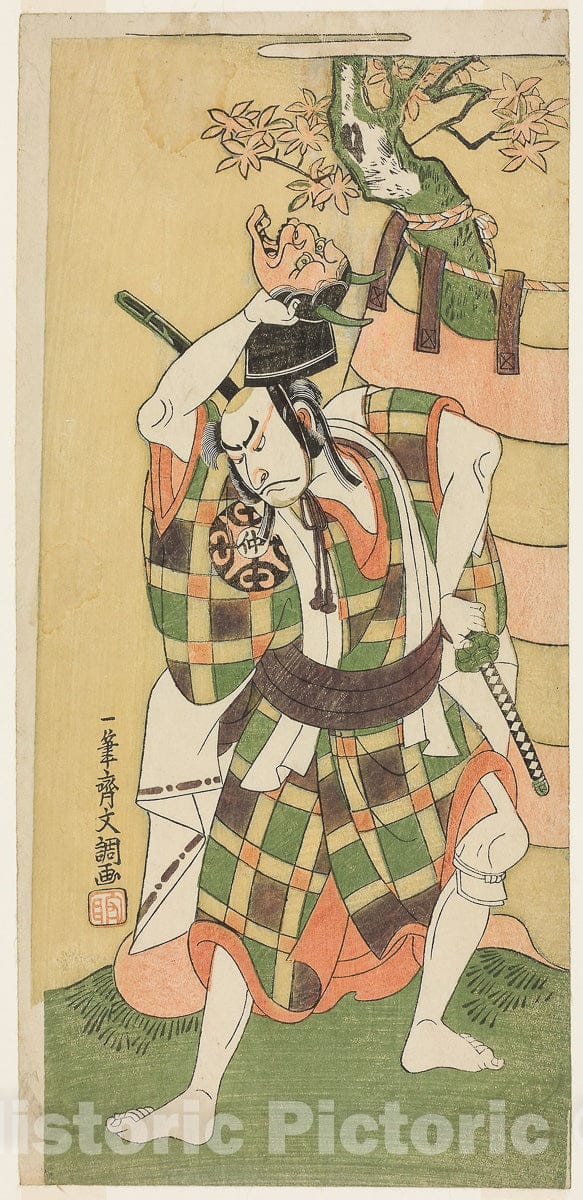 Art Print : Kawaranu Hanasakae Hachi no Ki (The Ever-Blooming Potted Tree), Ippitsusai Buncho, c 1769, Vintage Wall Decor :