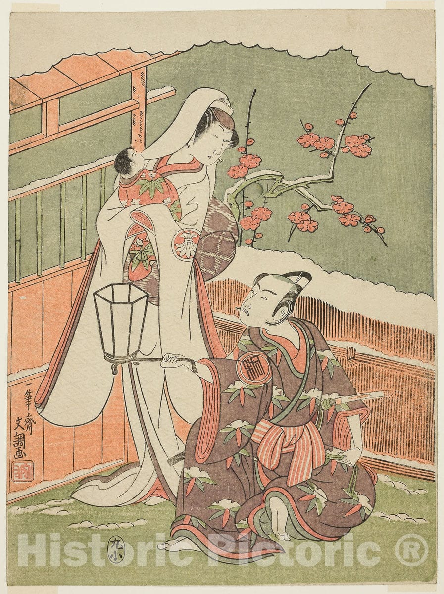 Art Print : Myotogiku Izu no Kisewata (Cotton Wadding of Izu Protecting the Matrimonial Chrysanthemums), Ippitsusai Buncho, c 1765, Vintage Wall Decor :