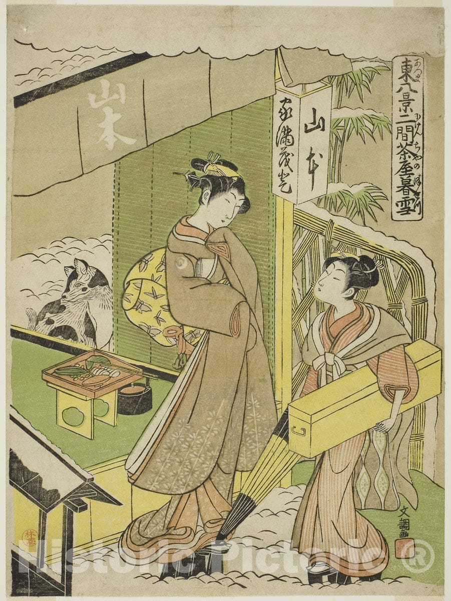Art Print : Nikenjaya no Bosetsu, from the series "Azuma Hakkei", Ippitsusai Buncho, c 1769, Vintage Wall Decor :