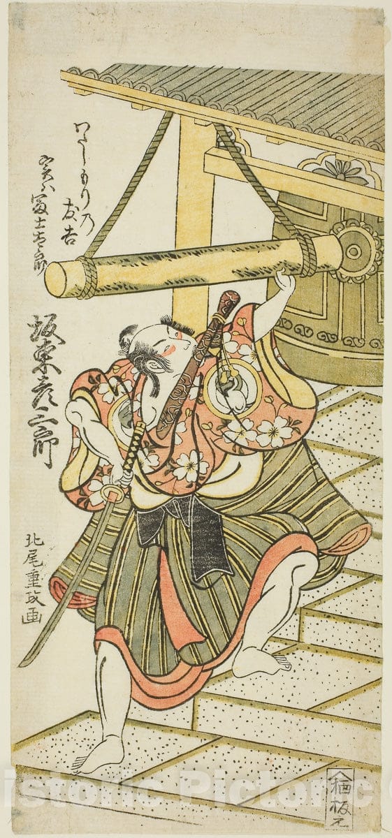 Art Print : Shomei Mugen no Kane, Kitao Shigemasa, c 1767, Vintage Wall Decor :