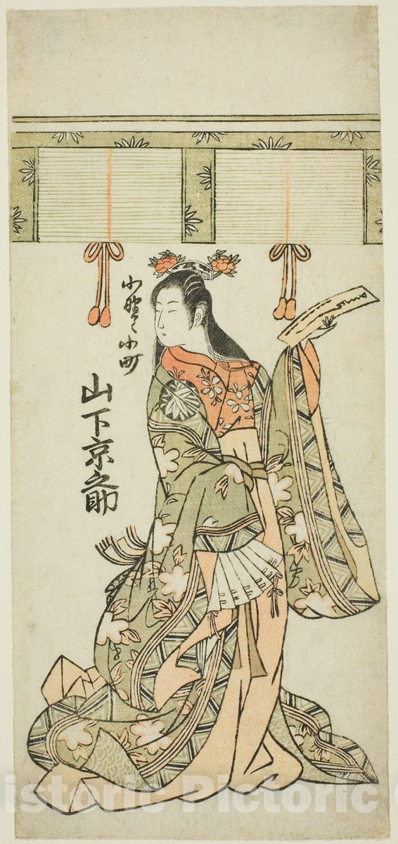 Art Print : Yamashita Kyonosuke as Ono no Komachi, Artist unknown, c 1768, Vintage Wall Decor :