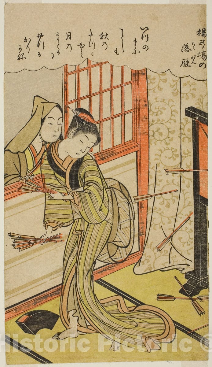 Art Print : Descending Geese in the Archery Gallery (Yokyuba no Rakugan), Kitao Shigemasa, c 1775, Vintage Wall Decor :